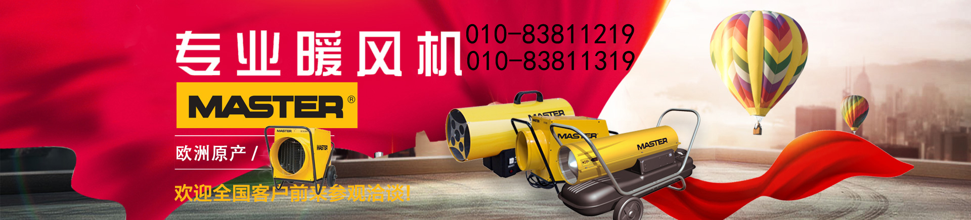 冷凝锅炉|燃气锅炉|电壁挂炉|燃气壁挂炉-思安阁（北京）科技有限公司